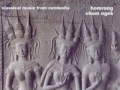 Homrong: Classical Music from Cambodia